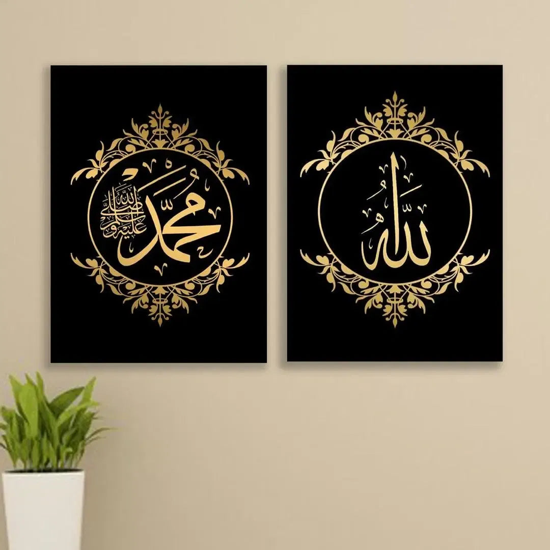 stunning 3D caligraphy wall frame pack of 2