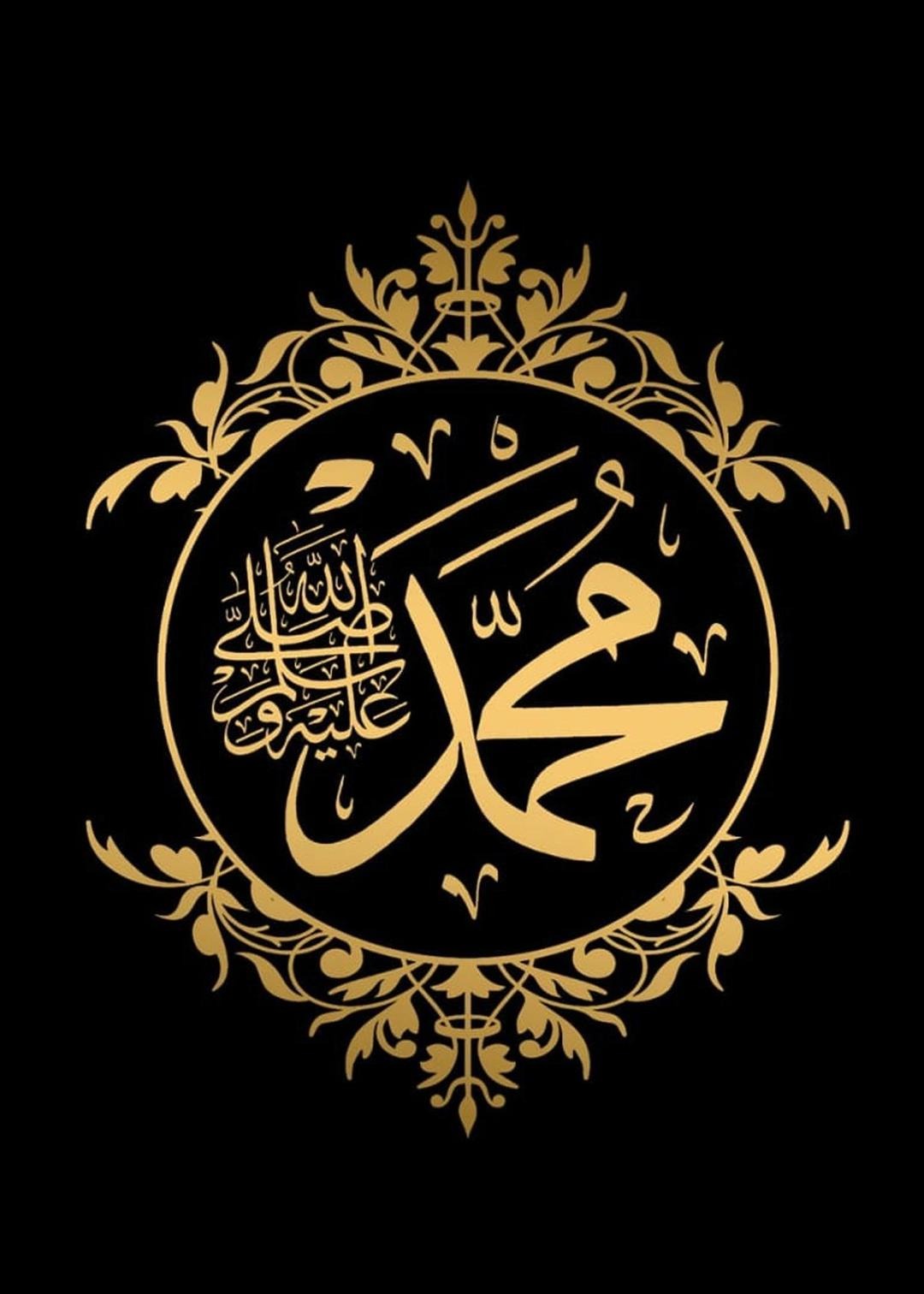 stunning 3D caligraphy wall frame pack of 2