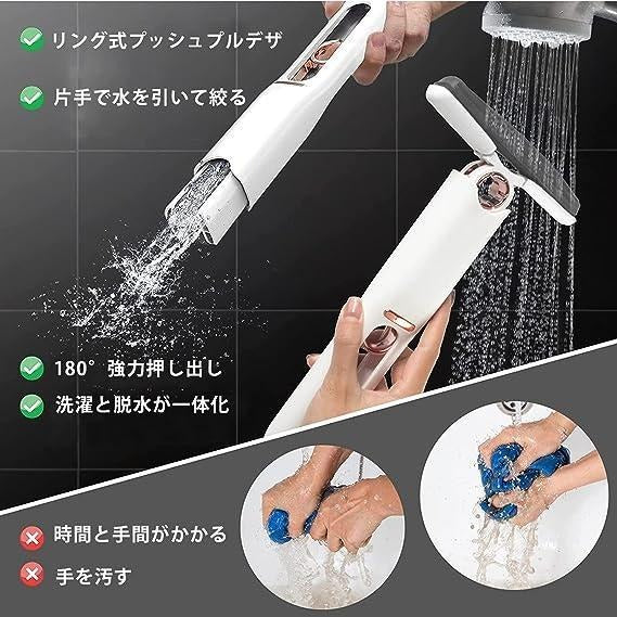 portable mini mop for cleaning